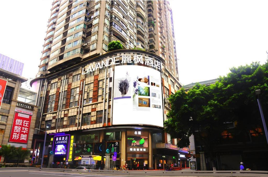 Lavande Hotel Guangzhou Shangxiajiu Pedestrian Street Hualin Temple Metro Station Exterior photo